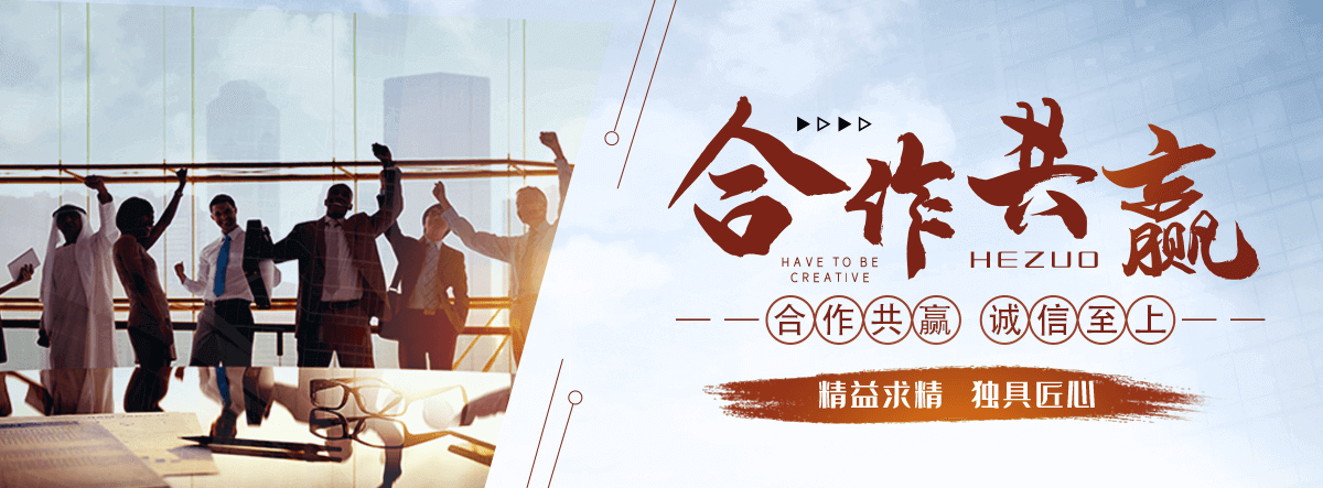 运城太阳陶瓷厂