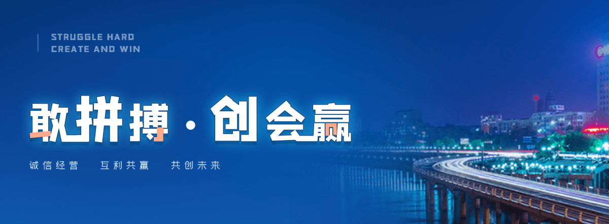 运城新瑞景陶瓷